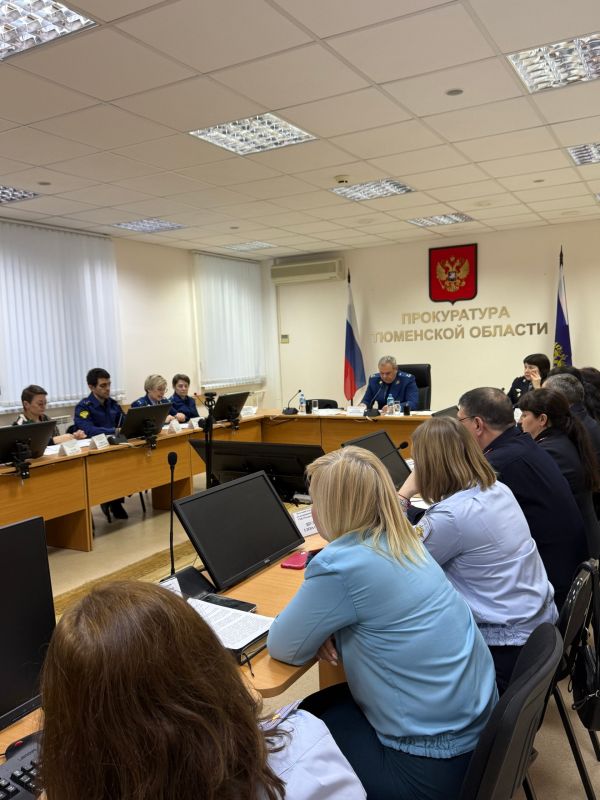 В прокуратуре Тюменской области проведено заседание межведомственной рабочей группы по обеспечению достоверности и ведению государственного единого статистического учета