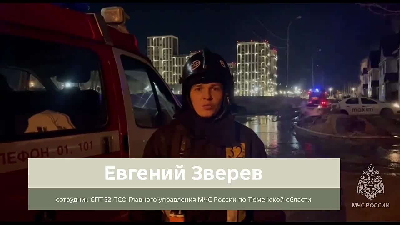 Спасатели обнаружили тело человека на пепелище