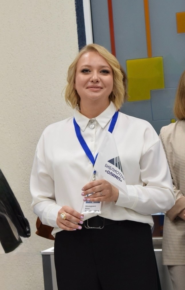 Библиотека «Олимп» отмечает сорокалетие! Библиотека «Олимп» отмечает сорокалетие!