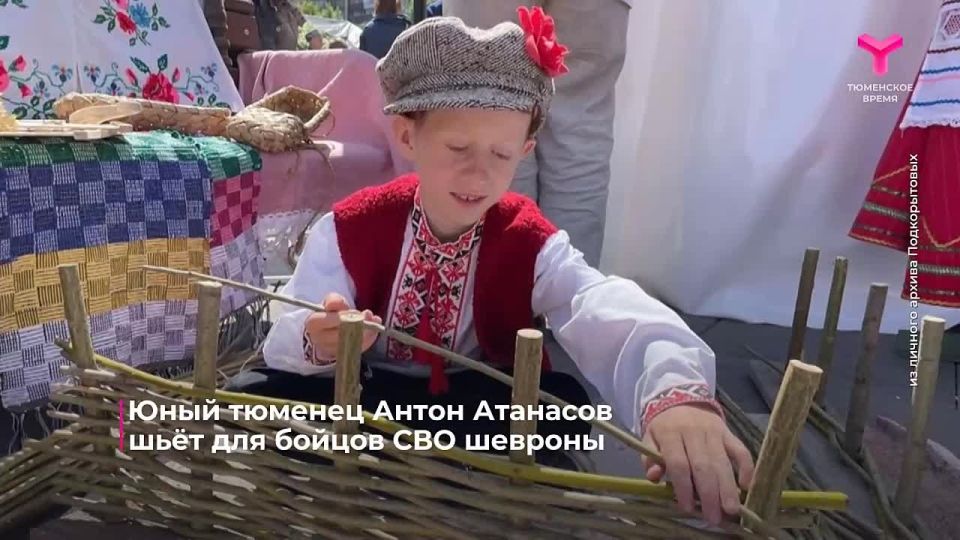 Шевроны с образами доброго Чебурашки шьёт для бойцов СВО тюменский пятиклассник