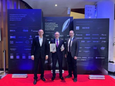 Тюменская область - лучший креативный регион страны по версии Российской национальной премии в сфере креативных индустрий 2025