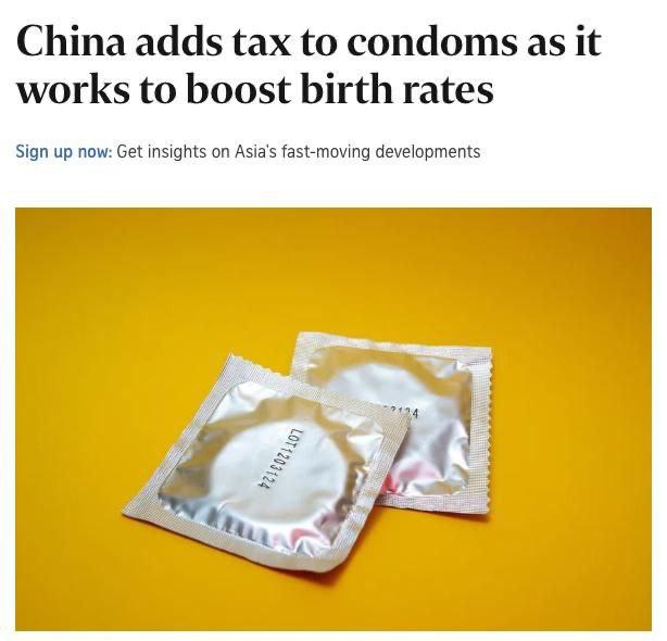 Китай вводит налог в размере 13 % на презервативы, чтобы повысить уровень рождаемости