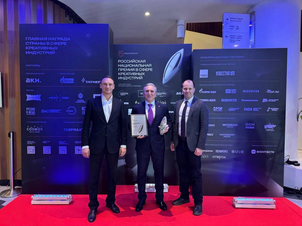 Тюменская область вошла в число лауреатов Российской национальной премии в сфере креативных индустрий