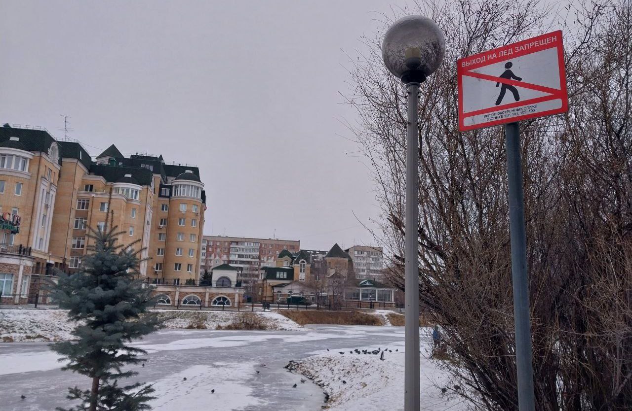 Поговорим о хрупкой теме. С наступлением минусовых температур на водоёмах начался процесс ледообразования Поговорим о хрупкой теме. С наступлением минусовых температур на водоёмах начался процесс ледообразования