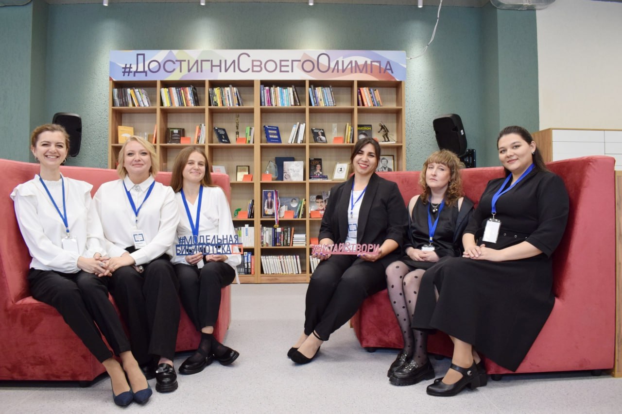 Библиотека «Олимп» отмечает сорокалетие! Библиотека «Олимп» отмечает сорокалетие!