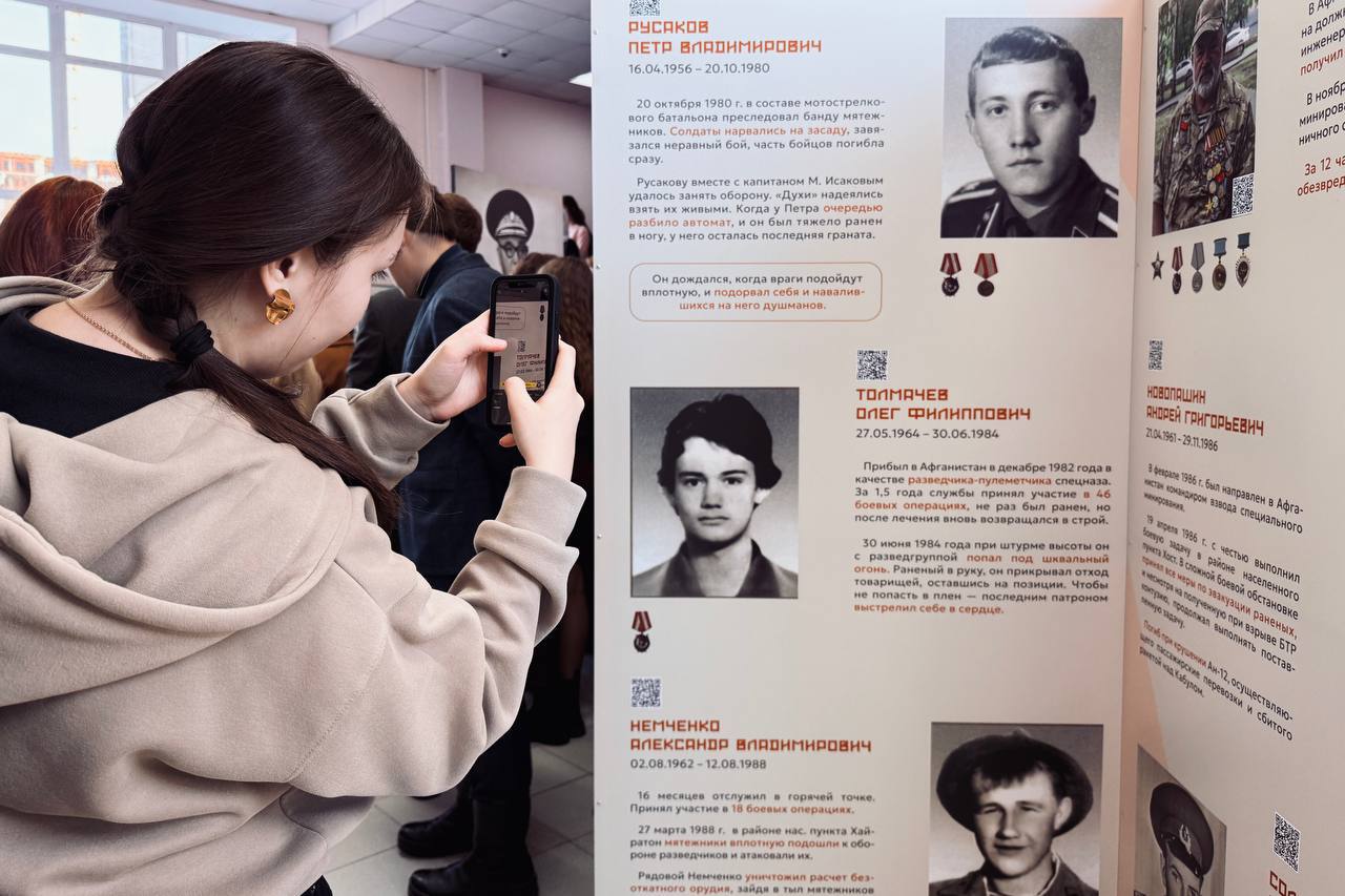 В стенах Тобольского пединститута им. Д.И. Менделеева состоялось торжественное открытие экспозиции «Герои земли Тюменской», посвященной 50 героям-землякам В стенах Тобольского пединститута им. Д.И. Менделеева состоялось торжественное открытие экспозиции «Герои земли Тюменской», посвященной 50 героям-землякам