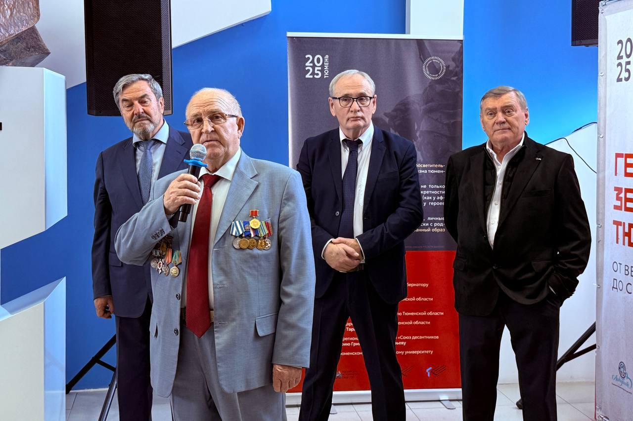 В стенах Тобольского пединститута им. Д.И. Менделеева состоялось торжественное открытие экспозиции «Герои земли Тюменской», посвященной 50 героям-землякам В стенах Тобольского пединститута им. Д.И. Менделеева состоялось торжественное открытие экспозиции «Герои земли Тюменской», посвященной 50 героям-землякам