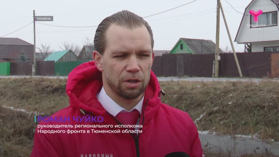 В Тюменской области для маломобильных жителей создаются комфортные условия