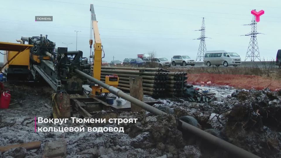 Вокруг Тюмени строят кольцевой водовод