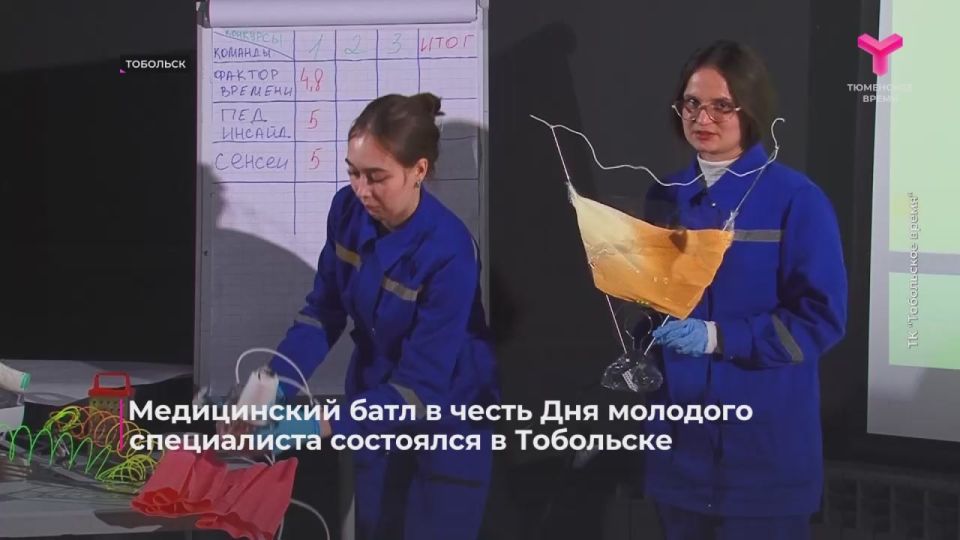 В Тобольске сотрудники Областной больницы № 3 отметили день молодого специалиста в новом формате