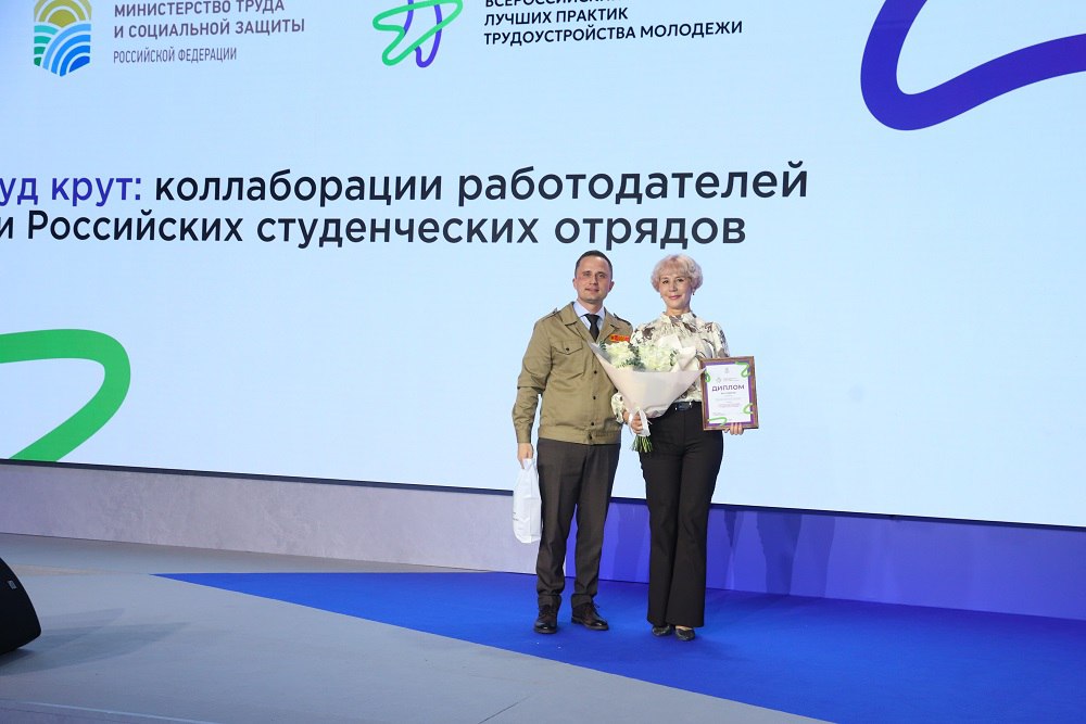 Тюменские организации отмечены на всероссийском конкурсе Тюменские организации отмечены на всероссийском конкурсе