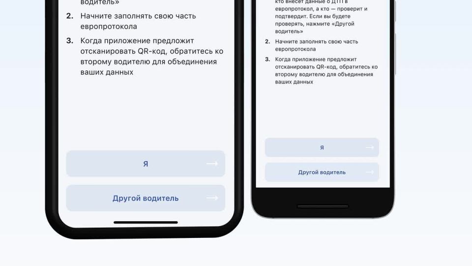Самый удобный путь оформления ДТП без пострадавших без участия сотрудников Госавтоинспекции - оформление ДТП по Европротоколу