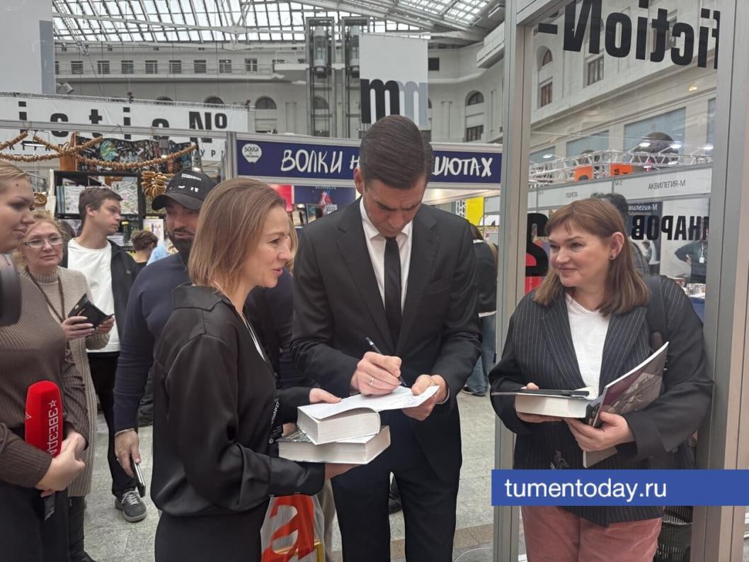 Сериал о Романовых по книге тюменского автора выйдет весной 2026 года Сериал о Романовых по книге тюменского автора выйдет весной 2026 года