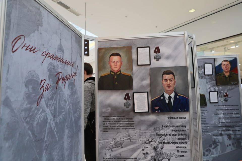 Память в лицах. Сегодня на первом этаже ТРЦ «Кристалл» (ул