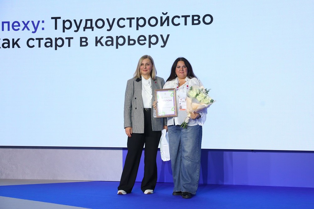 Тюменские организации отмечены на всероссийском конкурсе Тюменские организации отмечены на всероссийском конкурсе