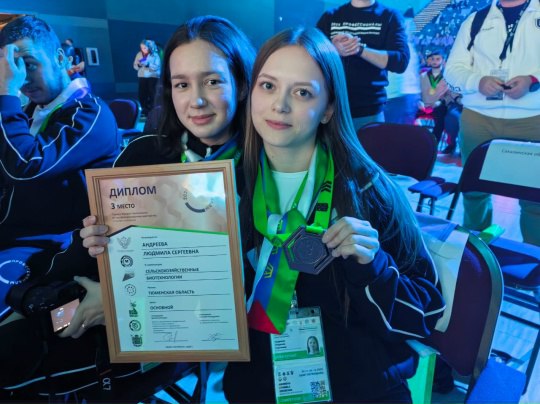 Две тюменки стали призерами Чемпионата по профессиональному мастерству "Профессионалы" в Санкт-Петербурге