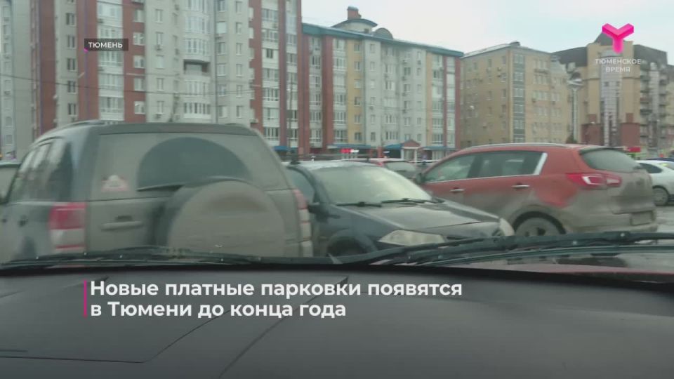 Как показал мониторинг обращений, тема организации парковок - одна из самых актуальных для жителей