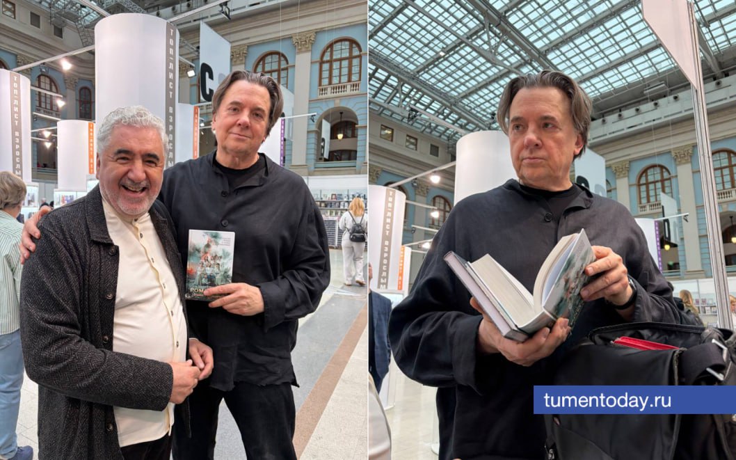 Сериал о Романовых по книге тюменского автора выйдет весной 2026 года Сериал о Романовых по книге тюменского автора выйдет весной 2026 года