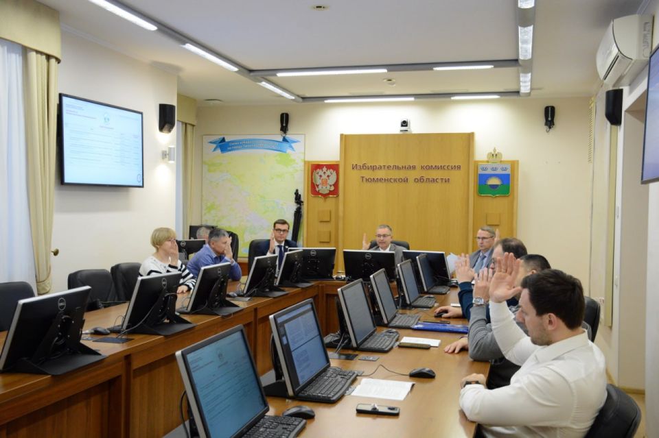 В Тюменской области завершено формирование новых составов территориальных избирательных комиссий
