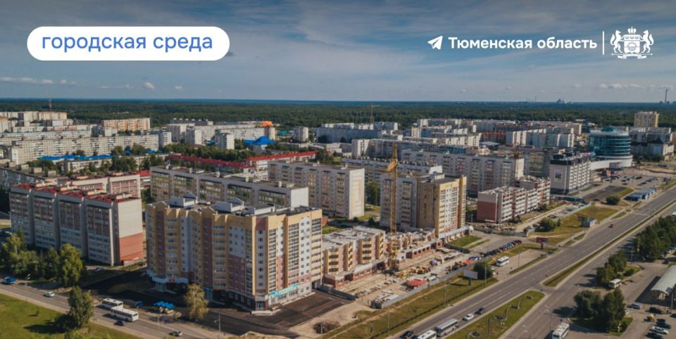 В Тюменской области сотни семей переехали из ветхого жилья