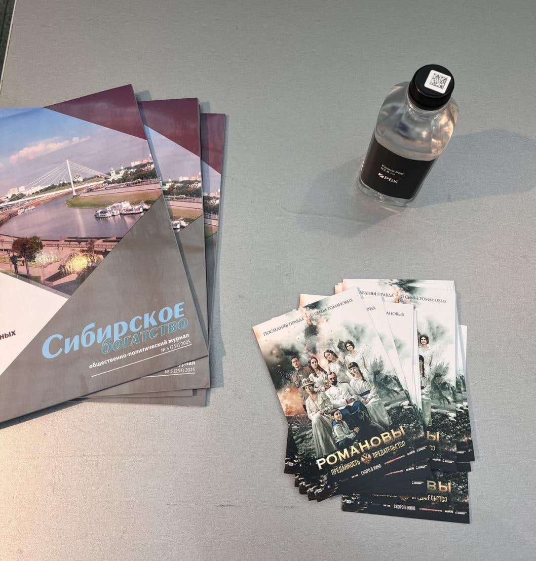 Сериал о Романовых по книге тюменского автора выйдет весной 2026 года Сериал о Романовых по книге тюменского автора выйдет весной 2026 года