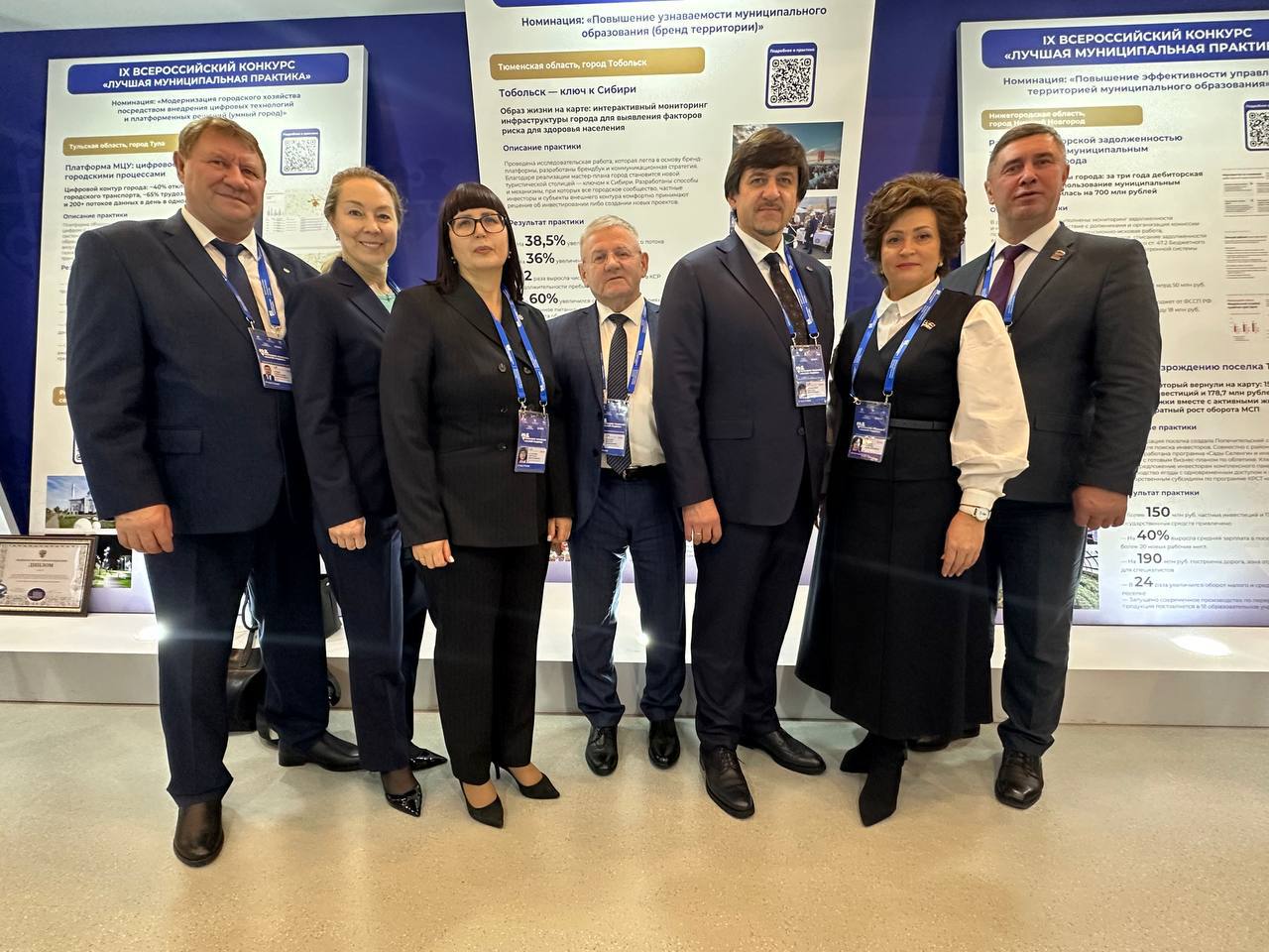 Делегация Тюменской области продолжает работу на форуме-выставке "БОЛЬШИЕ РЕШЕНИЯ МАЛОЙ РОДИНЫ" Делегация Тюменской области продолжает работу на форуме-выставке "БОЛЬШИЕ РЕШЕНИЯ МАЛОЙ РОДИНЫ"