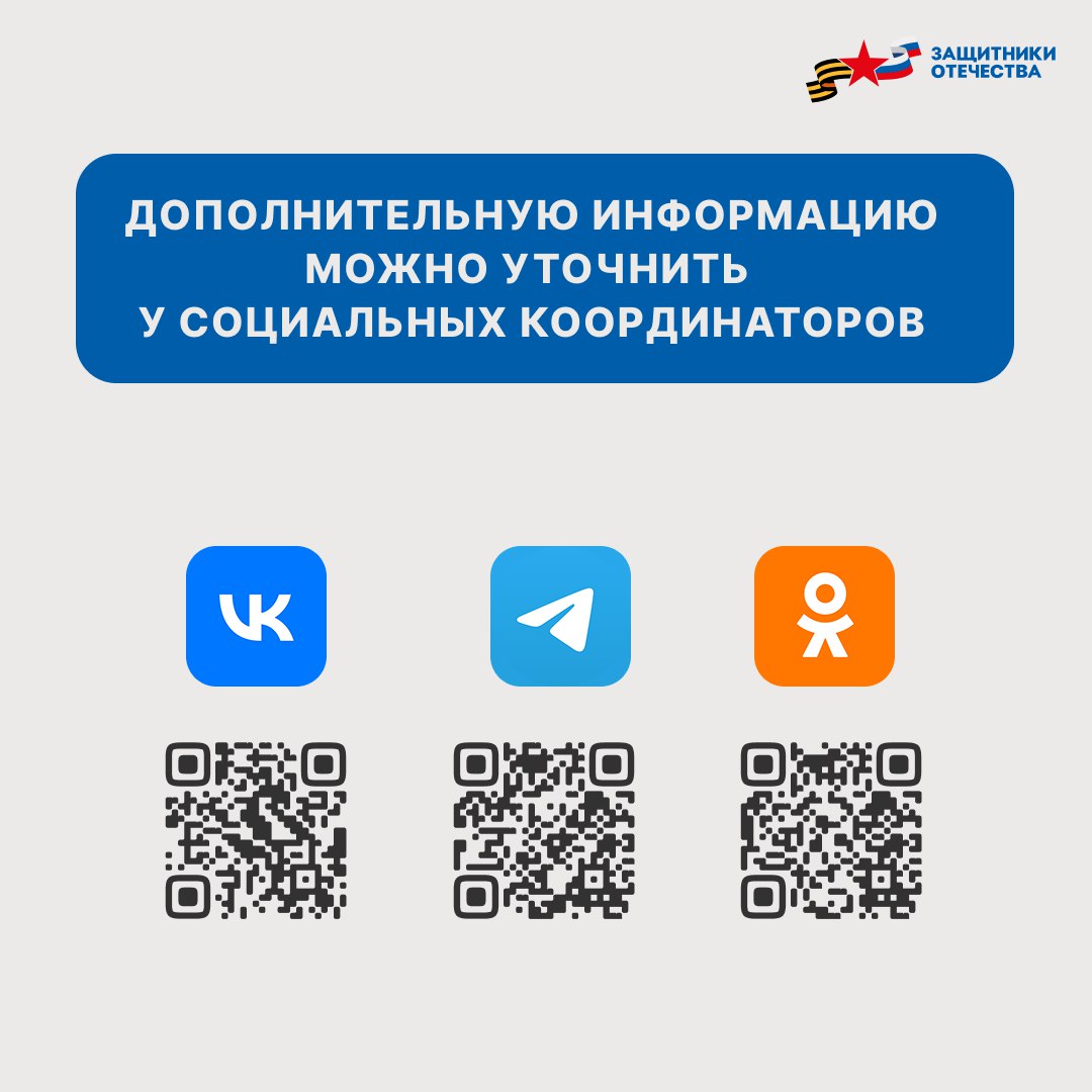 Ветераны Тюменской области с инвалидностью могут получить технические средства реабилитации Ветераны Тюменской области с инвалидностью могут получить технические средства реабилитации