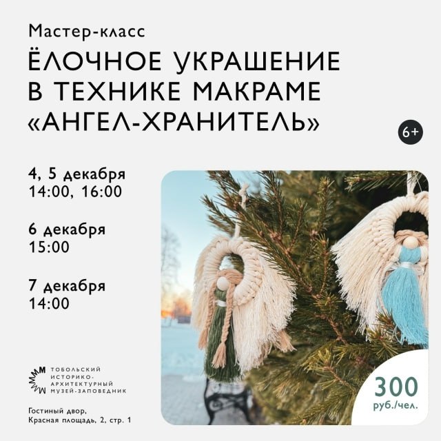 Друзья, новогодняя магия уже совсем рядом! Пусть подготовка к самому тёплому и долгожданному празднику станет настоящим источником вдохновения и радости Друзья, новогодняя магия уже совсем рядом! Пусть подготовка к самому тёплому и долгожданному празднику станет настоящим источником вдохновения и радости