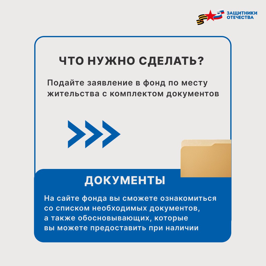 Ветераны Тюменской области с инвалидностью могут получить технические средства реабилитации Ветераны Тюменской области с инвалидностью могут получить технические средства реабилитации