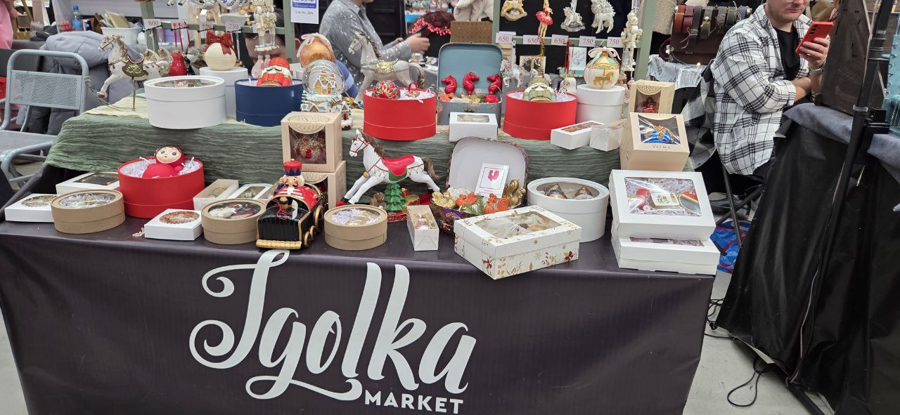 Первые зимние выходные.. Создайте атмосферу радости и веселья! В выставочном зале вас ждут: * Живая музыка; Первые зимние выходные.. Создайте атмосферу радости и веселья! В выставочном зале вас ждут: * Живая музыка;