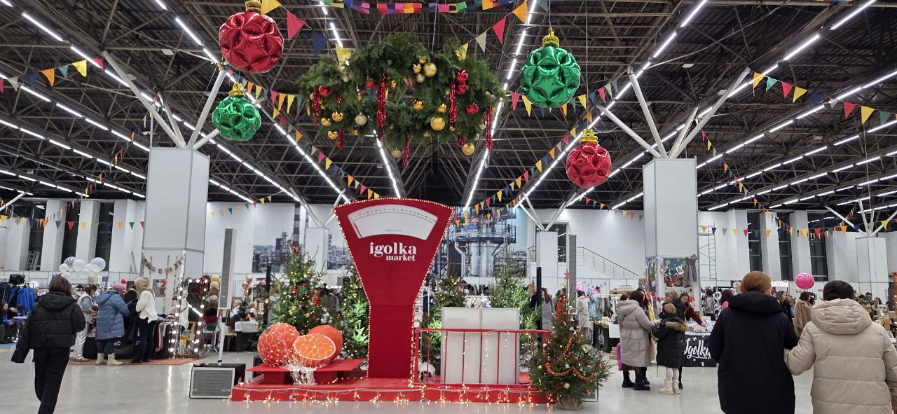 Первые зимние выходные.. Создайте атмосферу радости и веселья! В выставочном зале вас ждут: * Живая музыка; Первые зимние выходные.. Создайте атмосферу радости и веселья! В выставочном зале вас ждут: * Живая музыка;