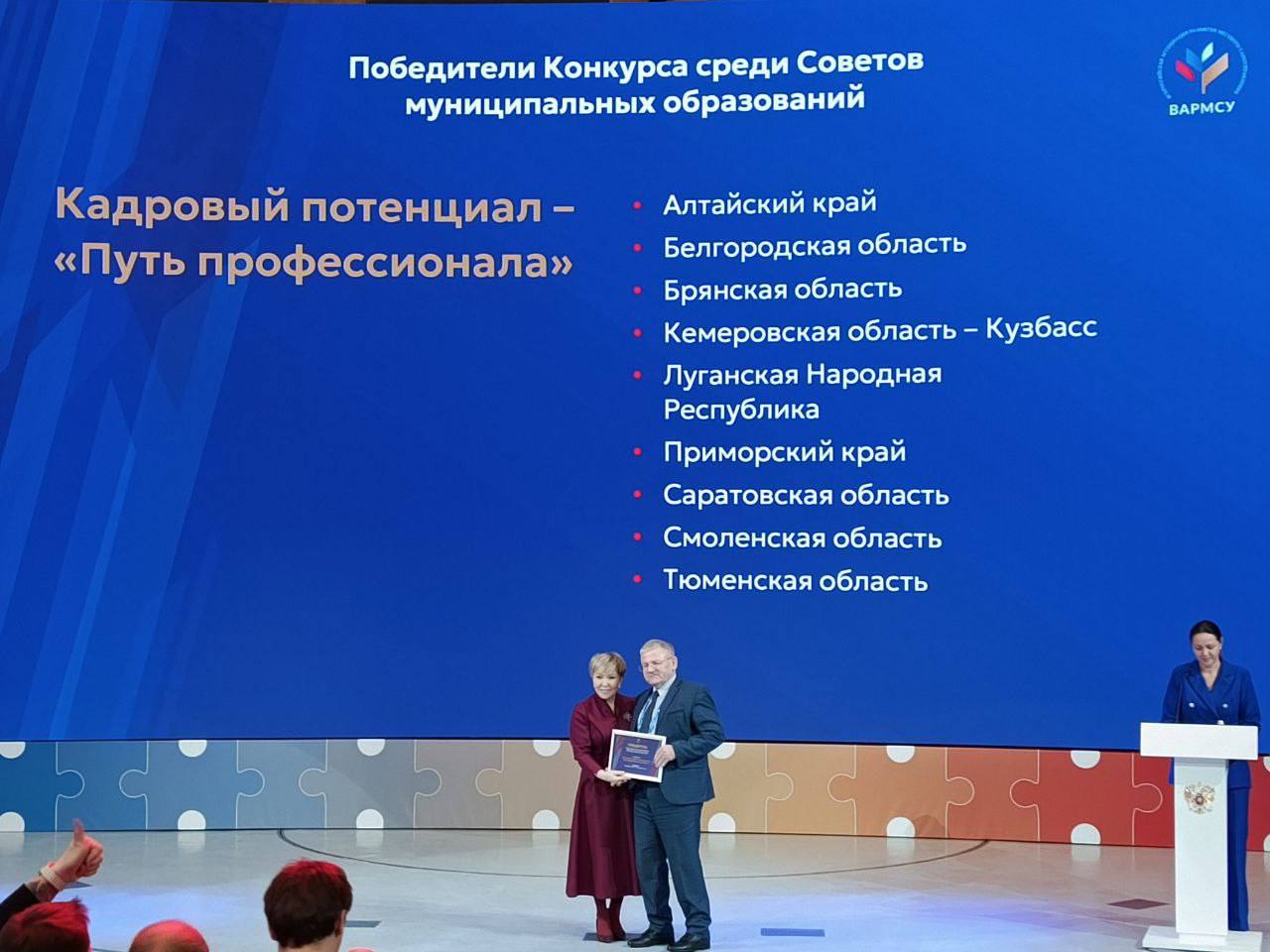 Делегация Тюменской области продолжает работу на форуме-выставке "БОЛЬШИЕ РЕШЕНИЯ МАЛОЙ РОДИНЫ"