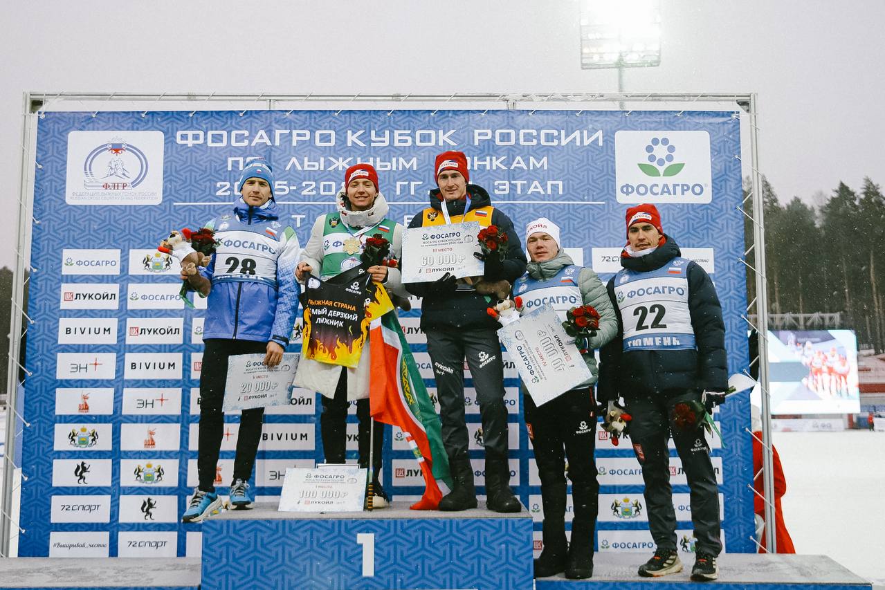 В Тюмени завершился Кубок России по лыжным гонкам