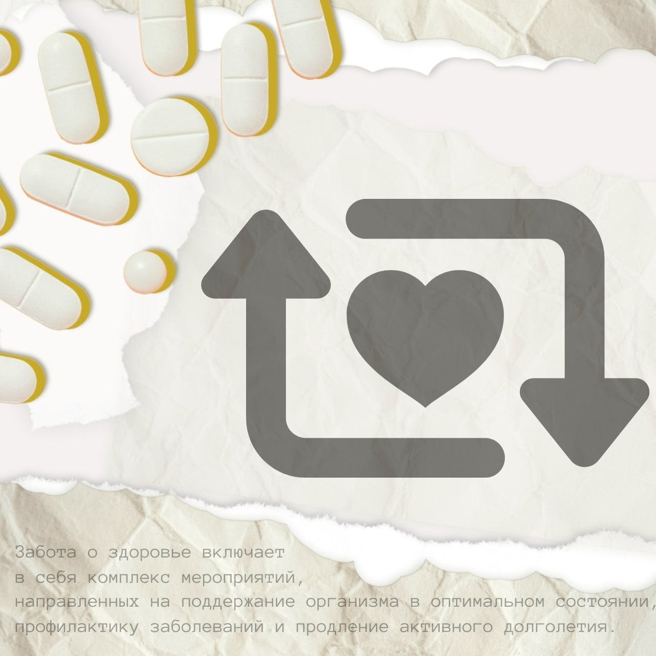 Тоболяки, не дайте гриппу шанса — защитите себя и своих близких, пройдите вакцинацию в удобное для вас время и по ближайшему адресу Тоболяки, не дайте гриппу шанса — защитите себя и своих близких, пройдите вакцинацию в удобное для вас время и по ближайшему адресу