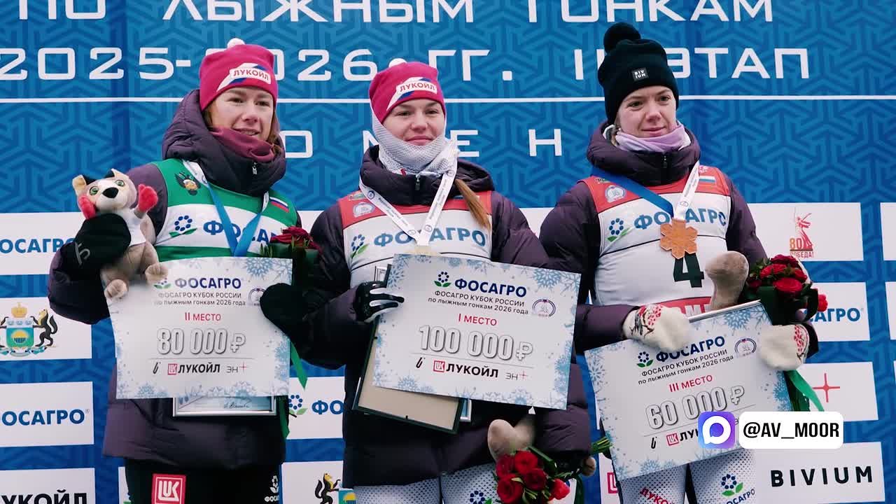 Александр Моор: Второй этап Кубка России по лыжным гонкам в Тюмени завершён