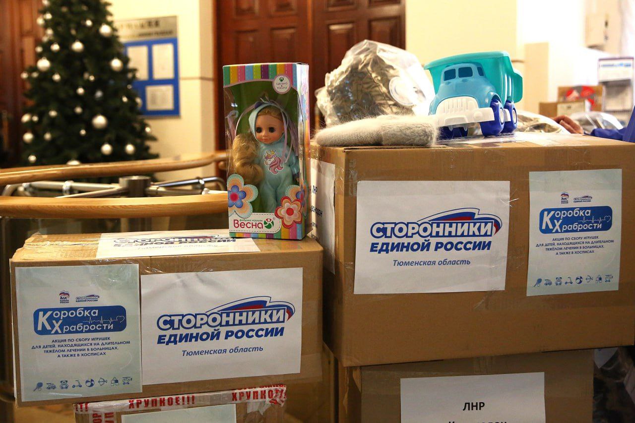 Сегодня отправили новую партию гуманитарного груза для наших бойцов в зону СВО. Сегодня отправили новую партию гуманитарного груза для наших бойцов в зону СВО.