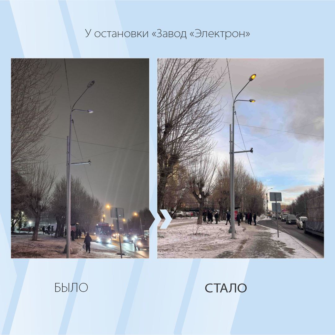 #БылоСтало: город становится светлее и безопаснее благодаря жителям