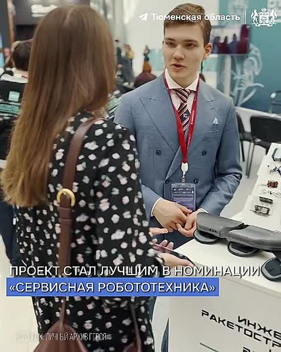 Тюменский школьник сделал экзоскелет коленного сустава