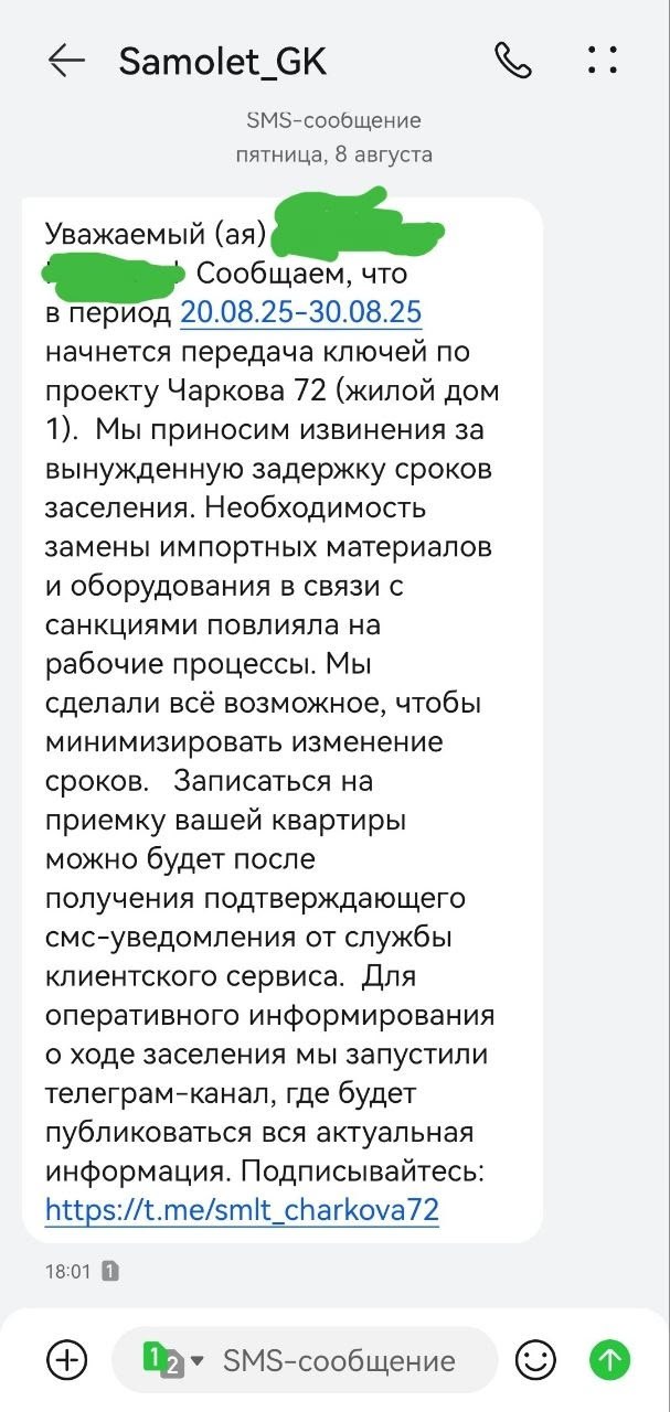 В Тюмени прокуратура принимает меры по защите прав участников долевого строительства Прокуратура Ленинского административного округа г.Тюмени по публикациям в социальных сетях провела проверку в ООО«Специализированный...
