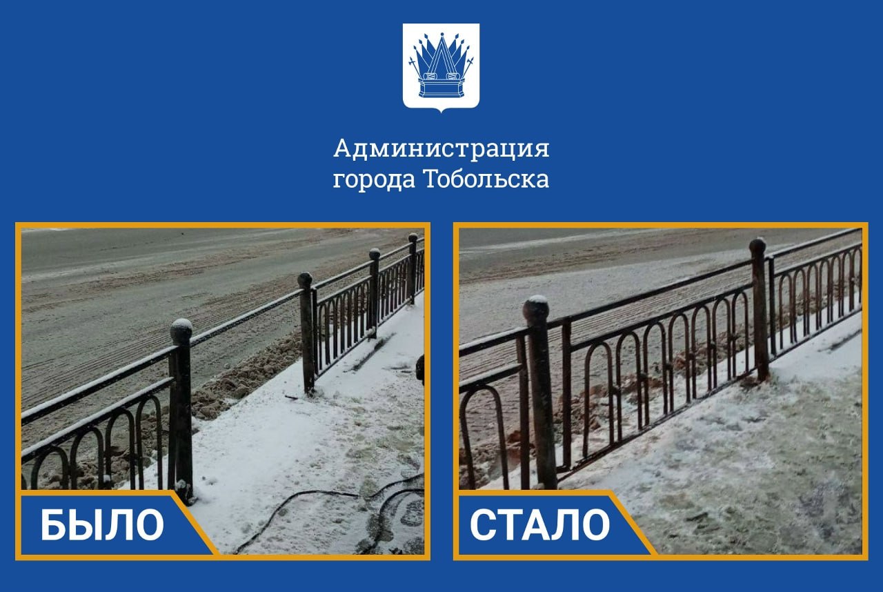 Сотрудники подрядной организации провели ремонт декоративного ограждения по улице Ремезова