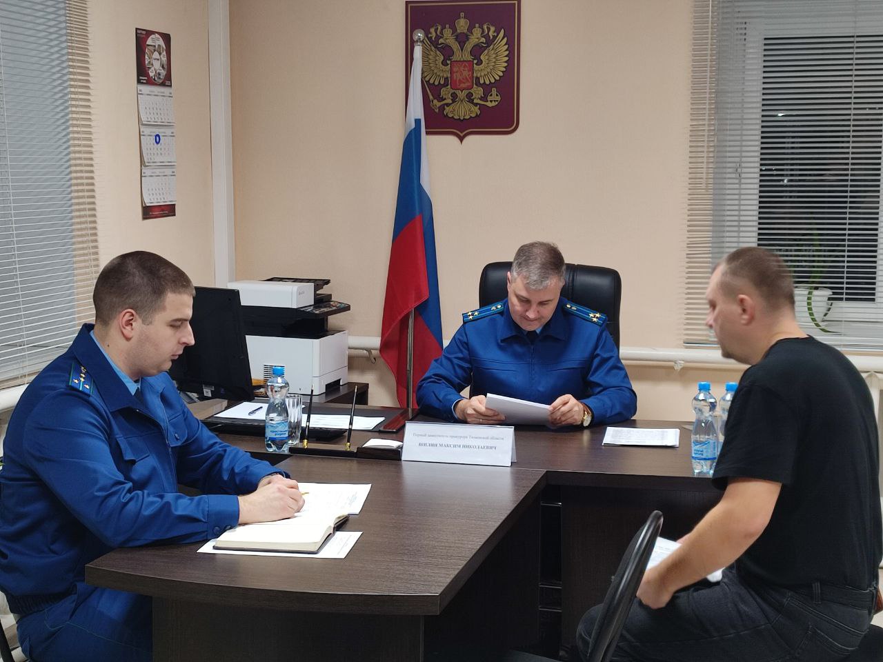 Первый заместитель прокурора Тюменской области Максим Шилин провел прием жителей Абатского, Голышмановского и Омутинского районов Первый заместитель прокурора Тюменской области Максим Шилин провел прием жителей Абатского, Голышмановского и Омутинского районов