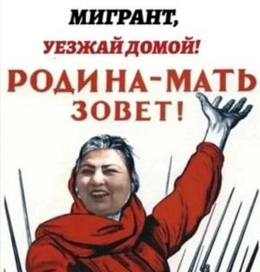 Детям — свои кадры: Тюменская область закрыла мигрантам доступ в школы и сады
