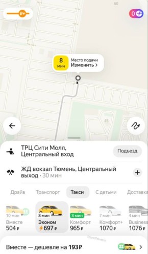 Морозец подкрался незаметно