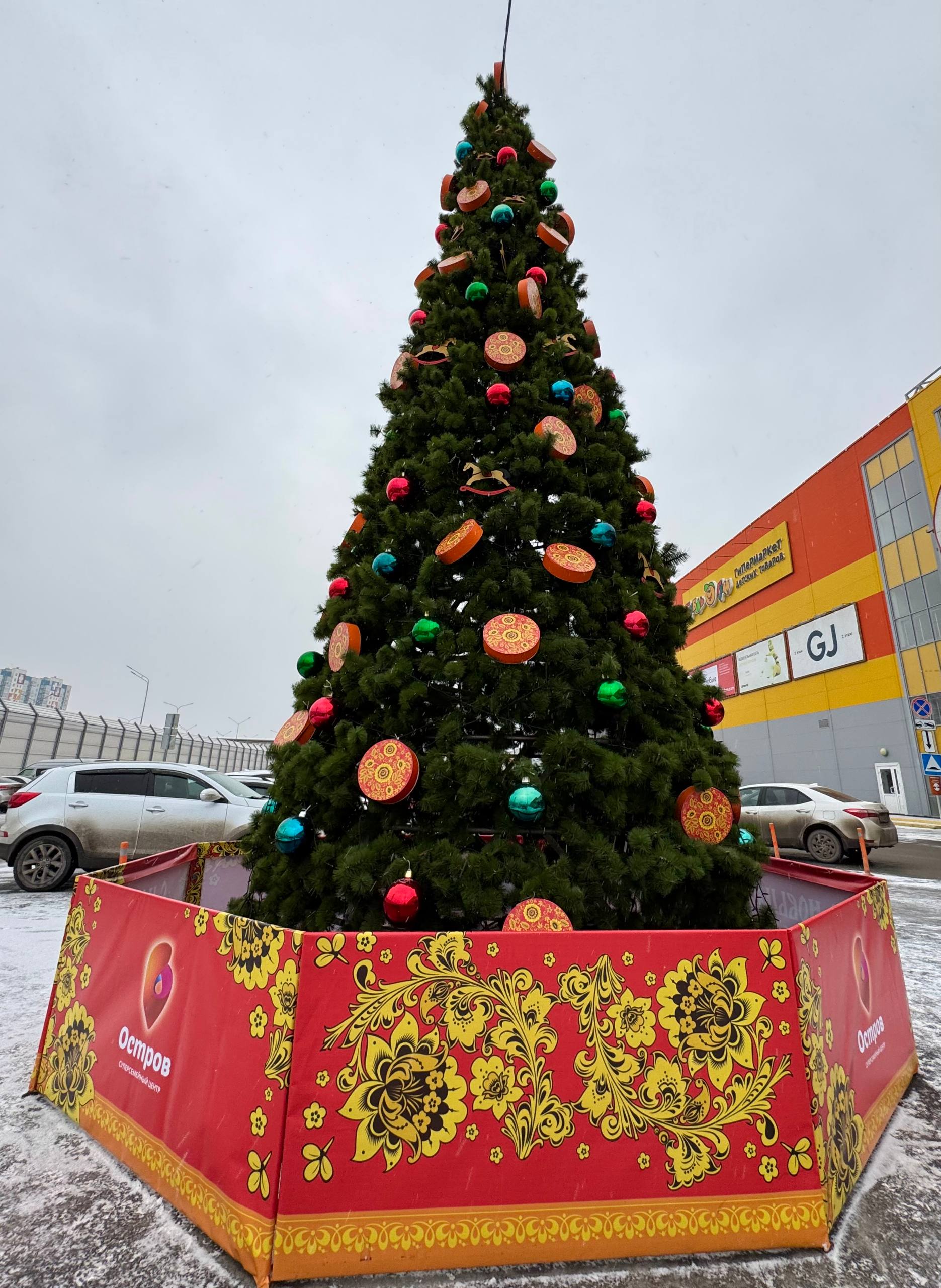 Смотрим по сторонам и напеваем: «Новогодние игрушки, свечи и хлопушки…» Смотрим по сторонам и напеваем: «Новогодние игрушки, свечи и хлопушки…»