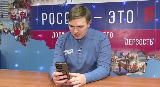 Координатор Молодой Гвардии по УФО Владимир Сбитнев поддержал инициативу губернатора Александра Моора и принял участие в «Марафоне звонков Героям»