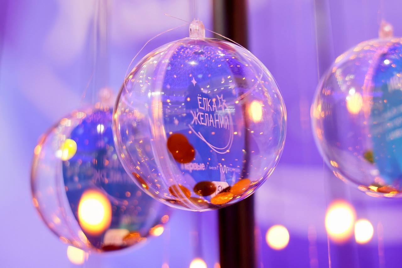 Сегодня в Тобольске дан старт Всероссийской акции «Ёлка желаний» Сегодня в Тобольске дан старт Всероссийской акции «Ёлка желаний»