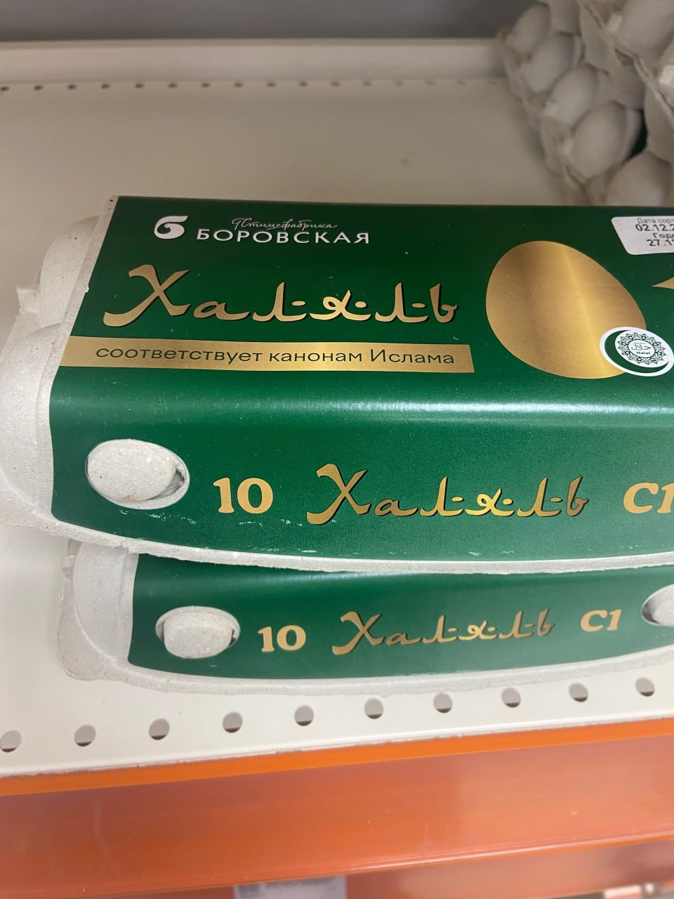 Яйца "Халяль" стала выпускать птицефабрика "Боровская"