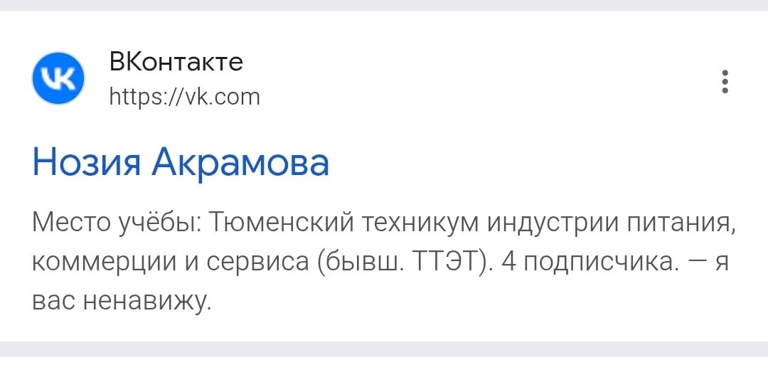 Источник: одна из пропавших тюменок позвонила следователю Источник: одна из пропавших тюменок позвонила следователю