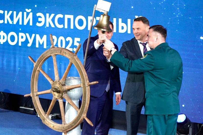 VII Тюменский экспортный форум собрал основных участников внешнеэкономической деятельности