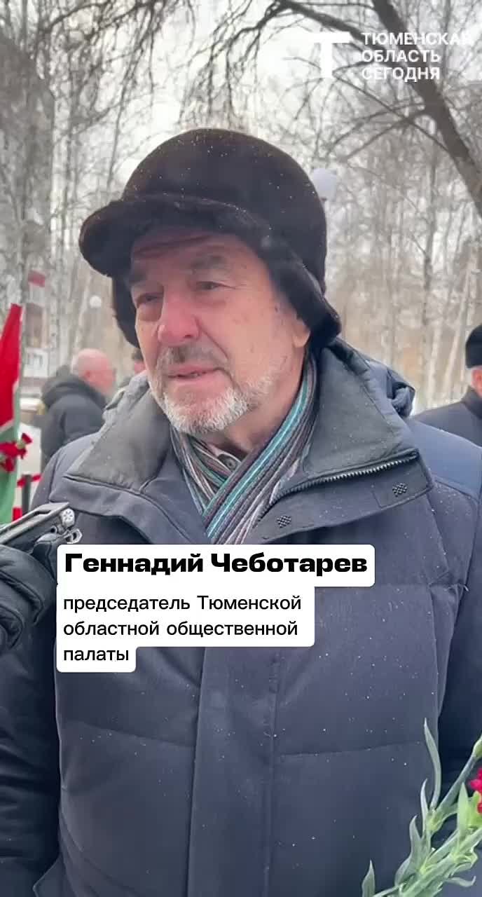 В Тюмени прошла торжественная церемония возложения цветов и гирлянд на мемориальном комплексе «Воинам, погибшим в вооруженных конфликтах»